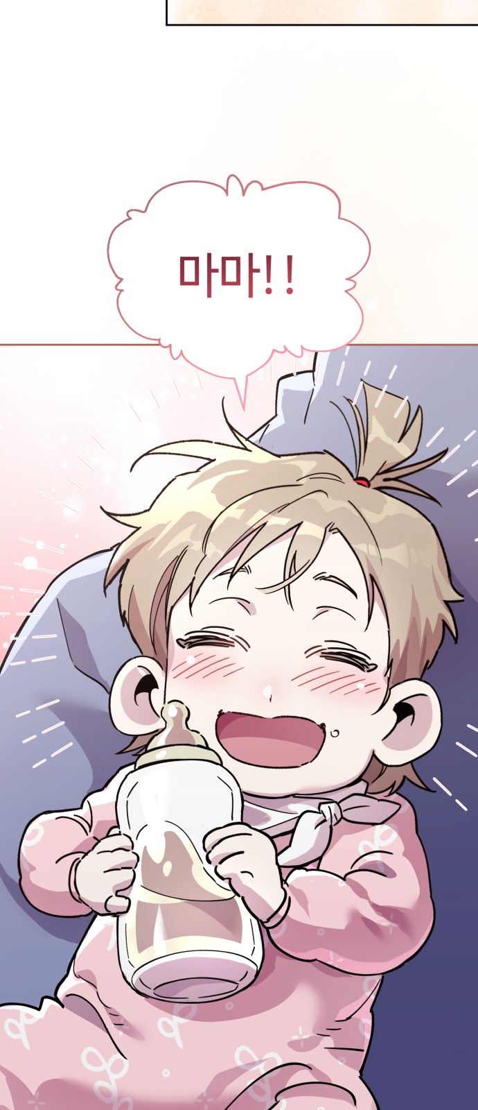 70 페이지