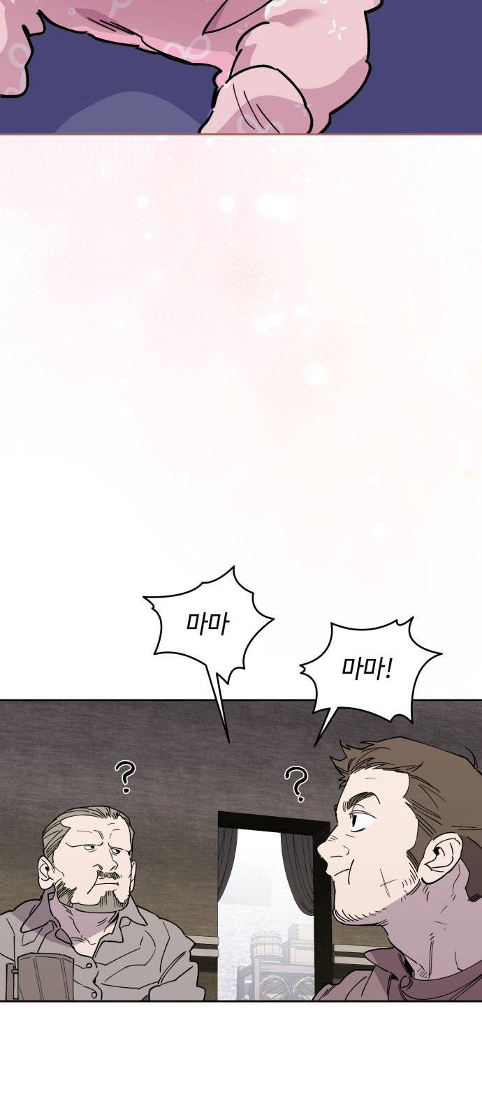 71 페이지