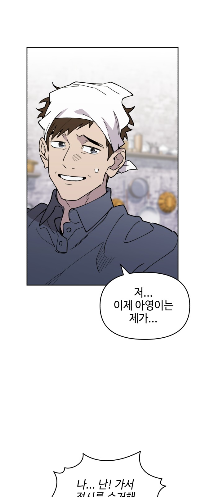 73 페이지