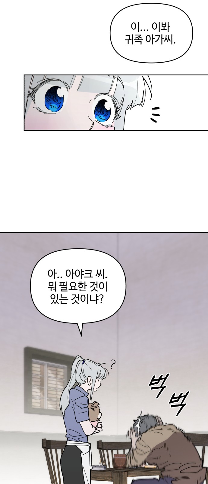 77 페이지