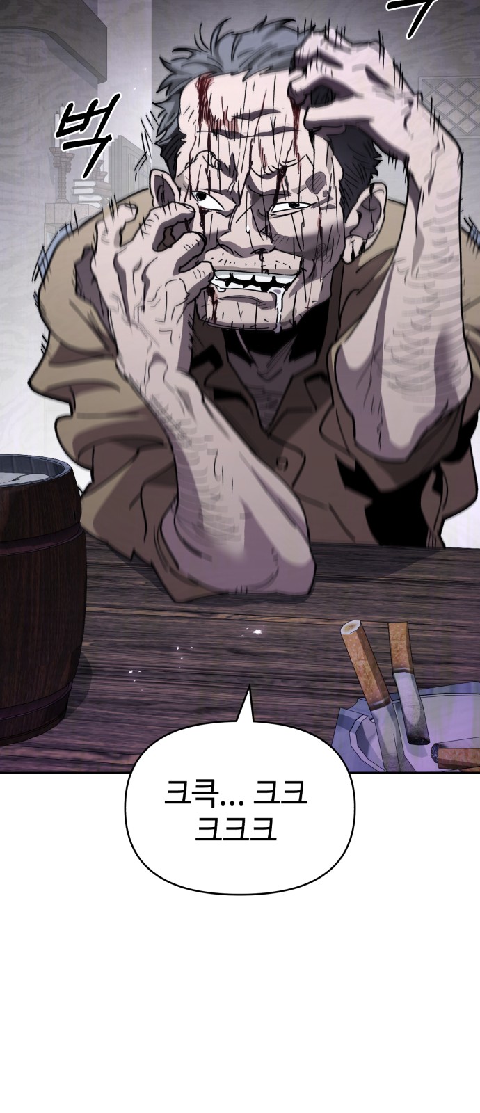 80 페이지