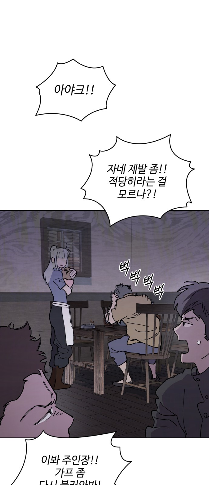 81 페이지
