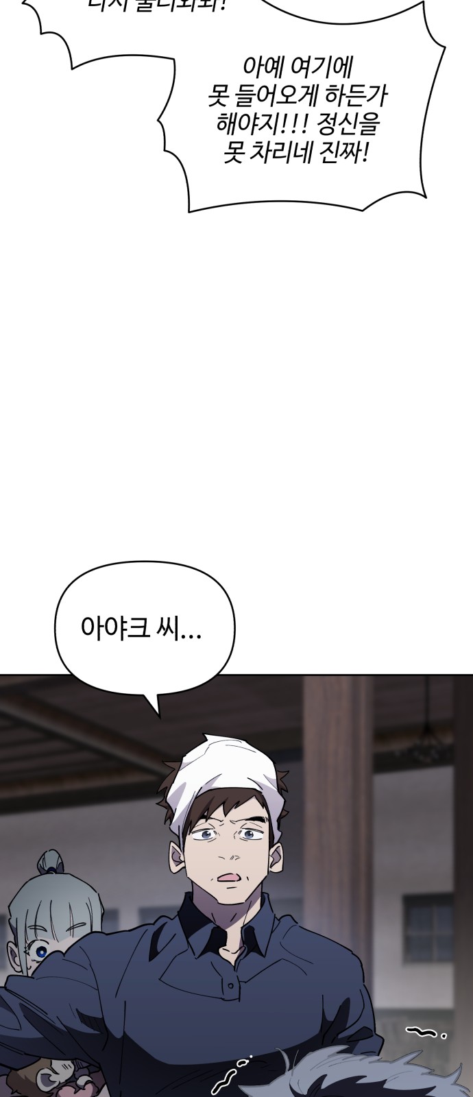 82 페이지