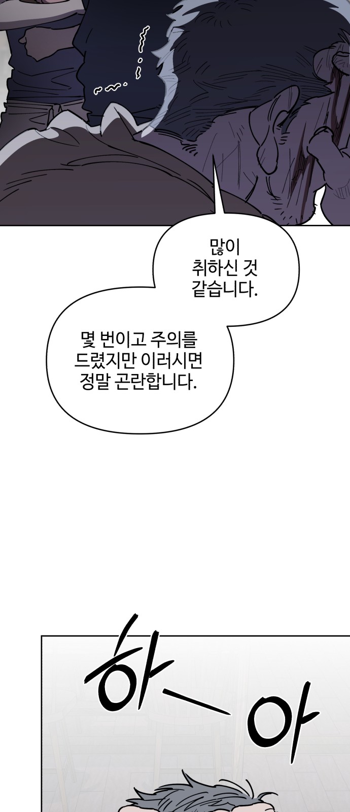 83 페이지