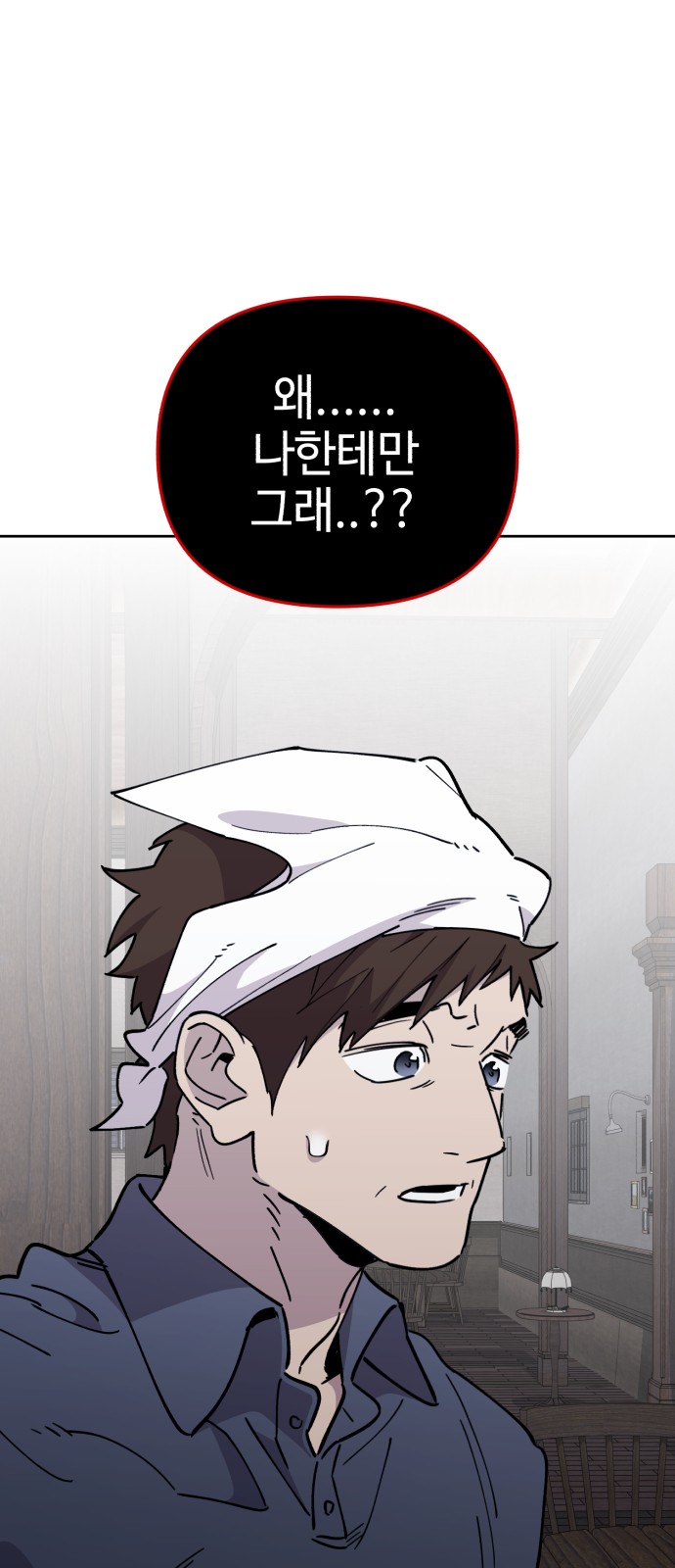 85 페이지