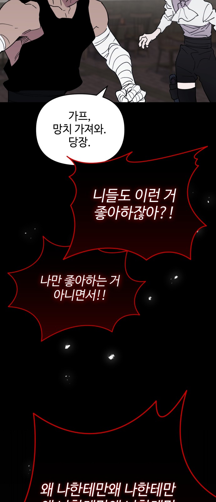 89 페이지