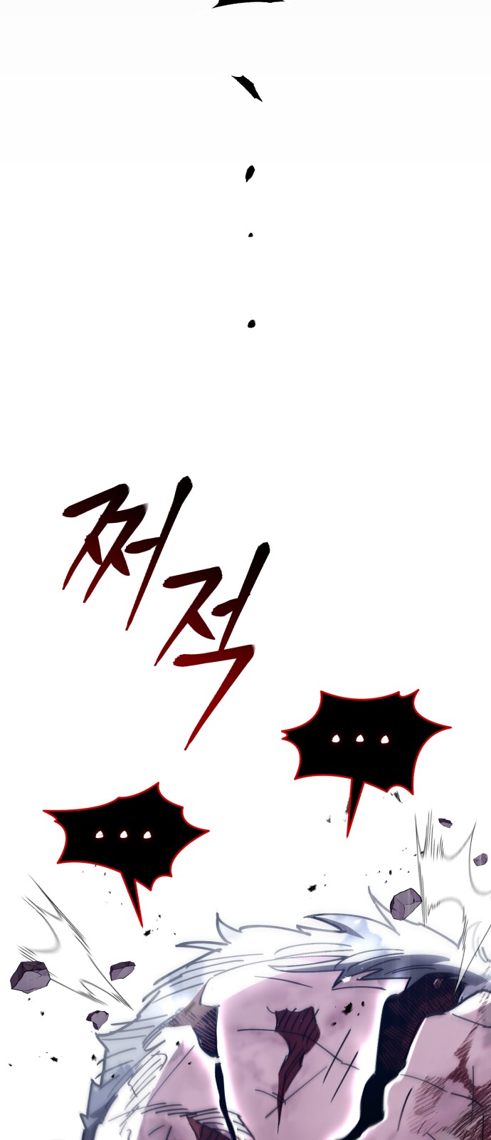 91 페이지