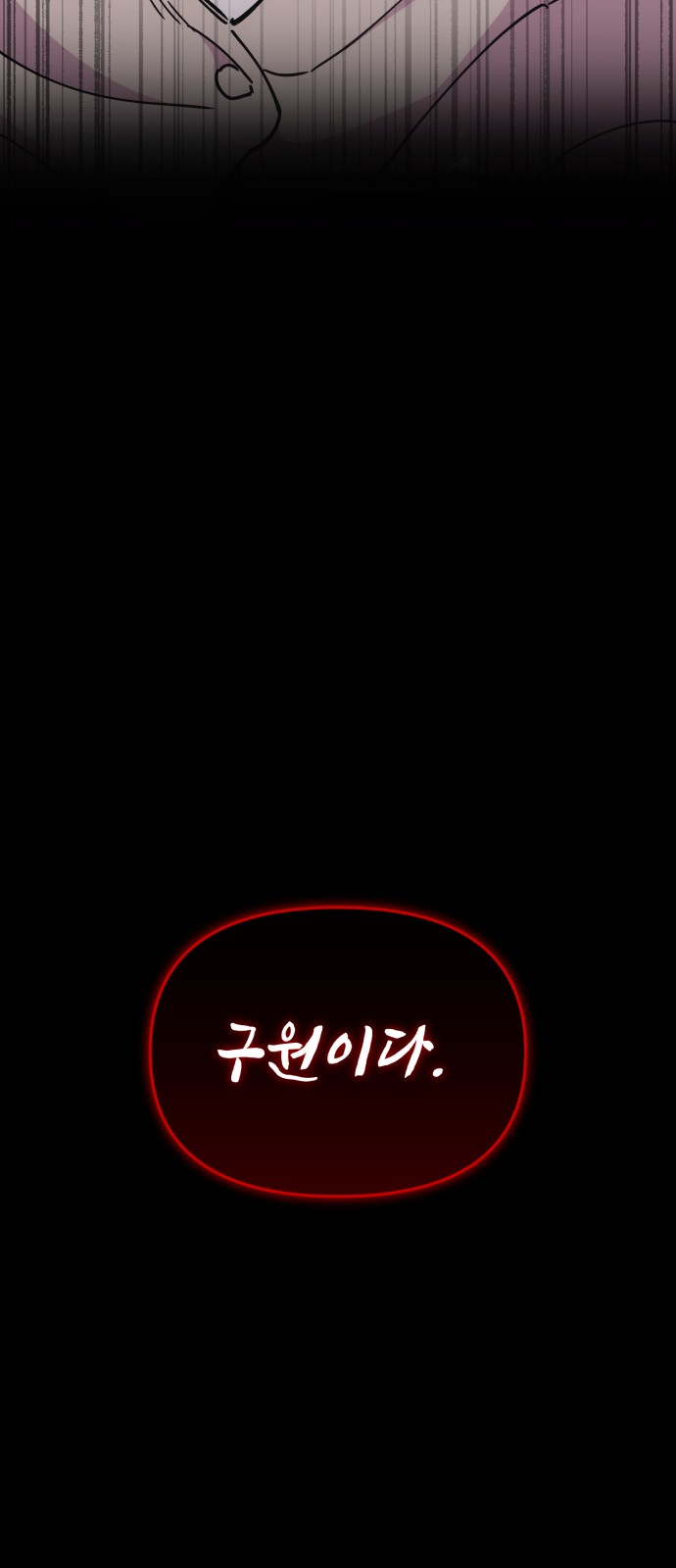 93 페이지