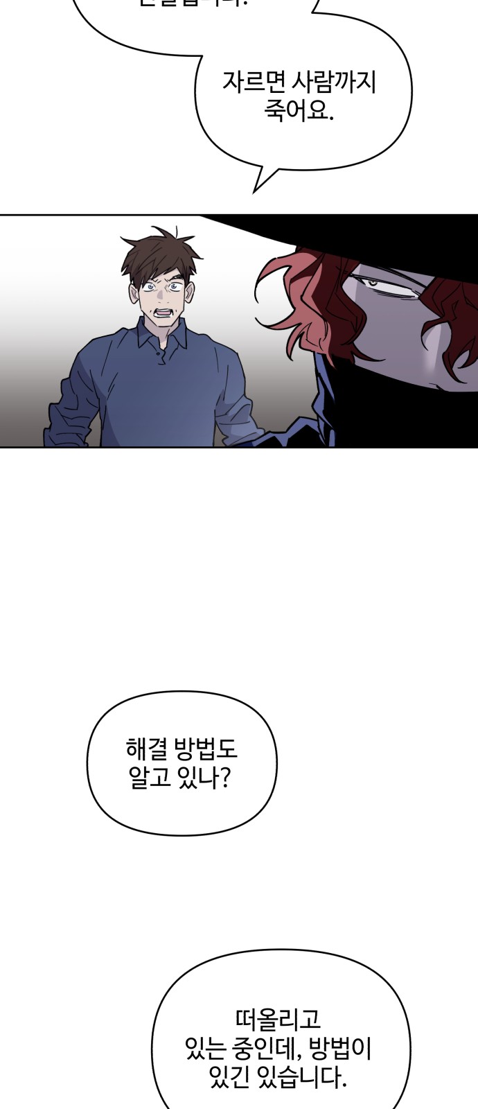 47 페이지