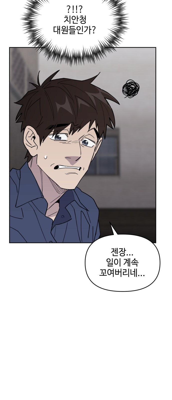 57 페이지