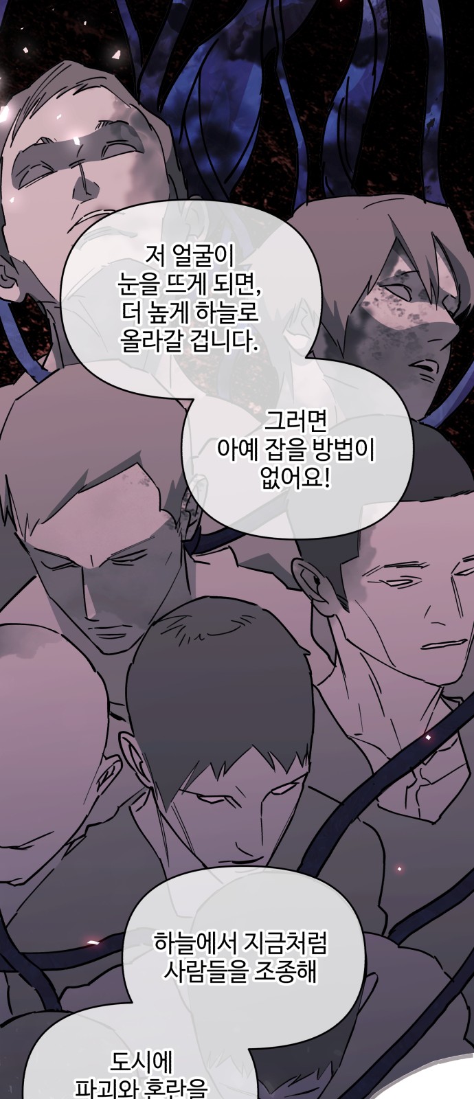 47 페이지