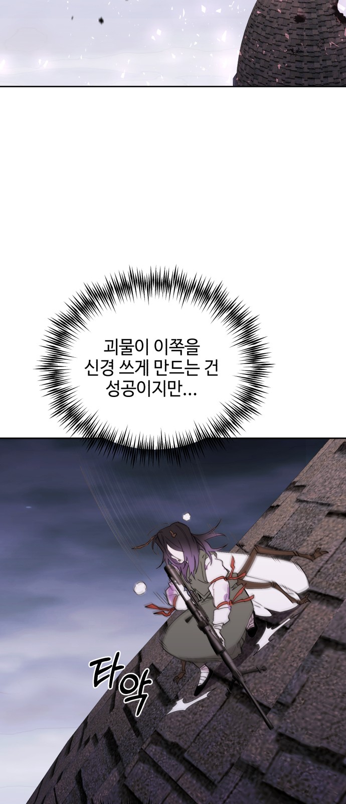 67 페이지