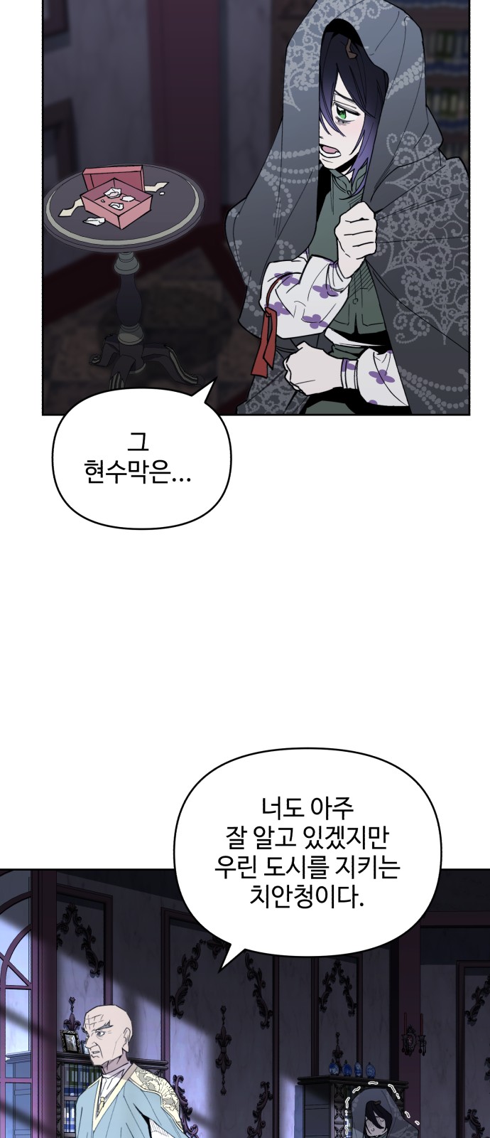 7 페이지