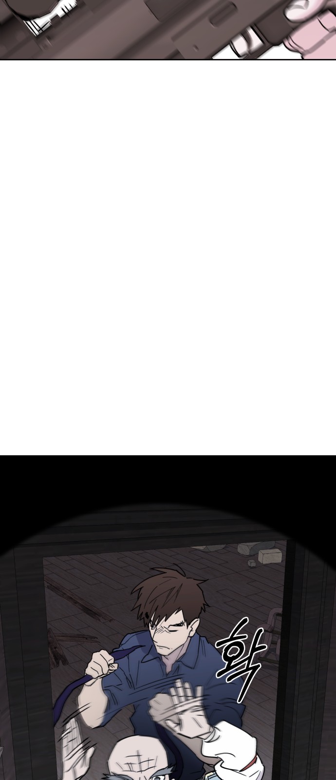 76 페이지