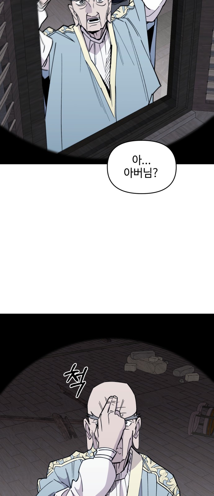 77 페이지