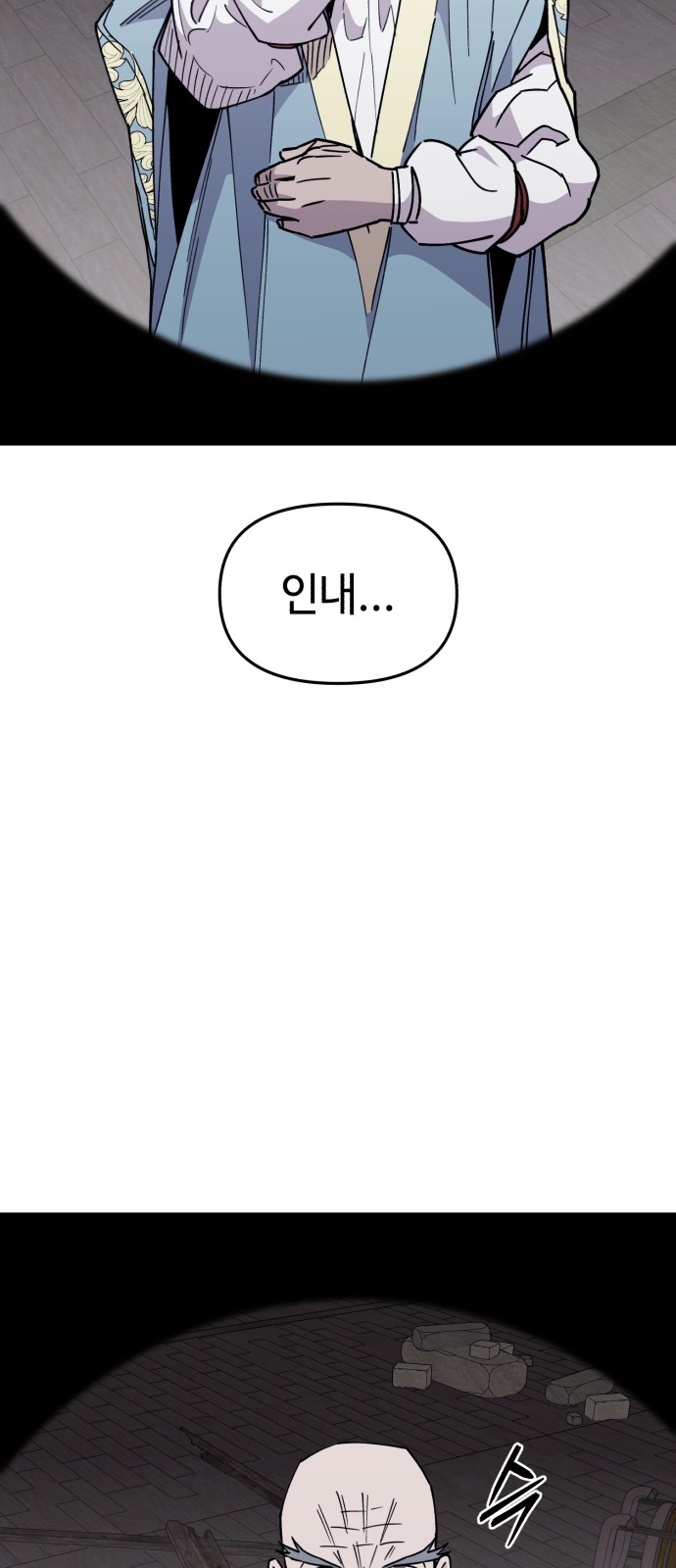 78 페이지