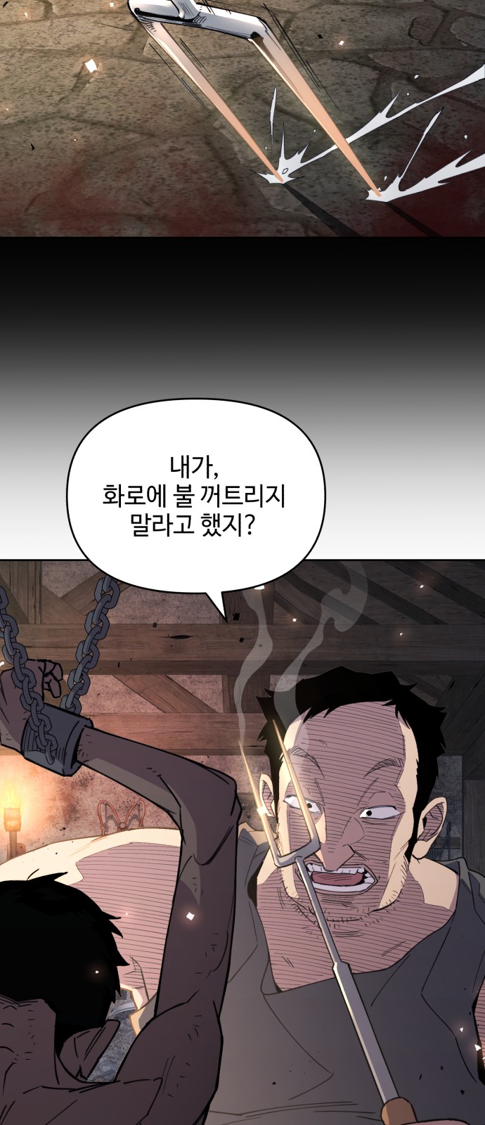 31 페이지
