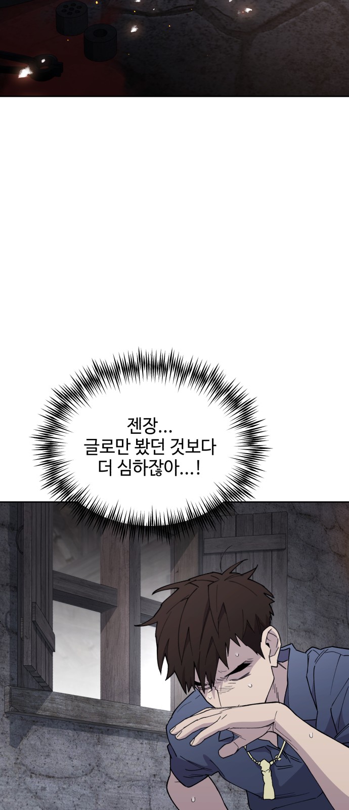 39 페이지