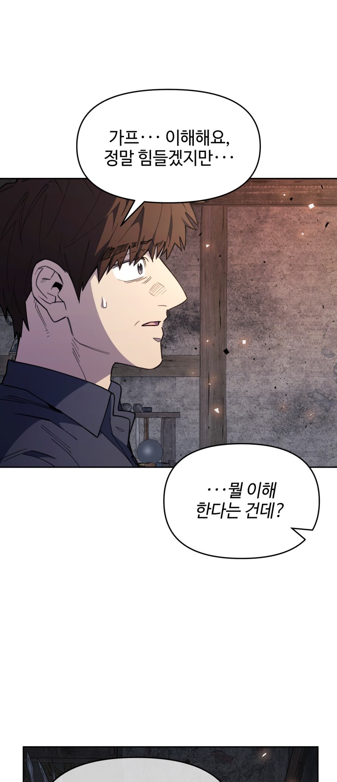 54 페이지