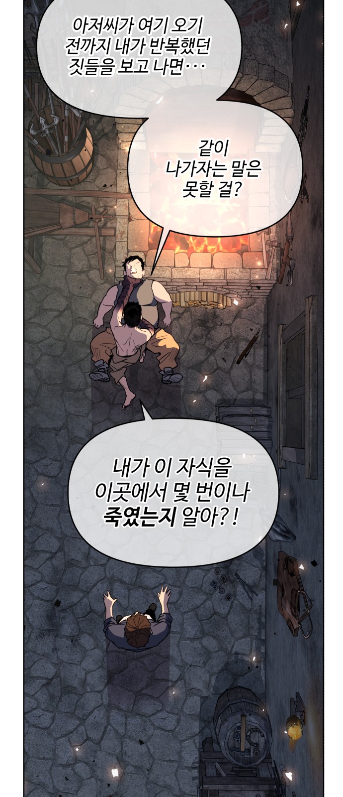 55 페이지