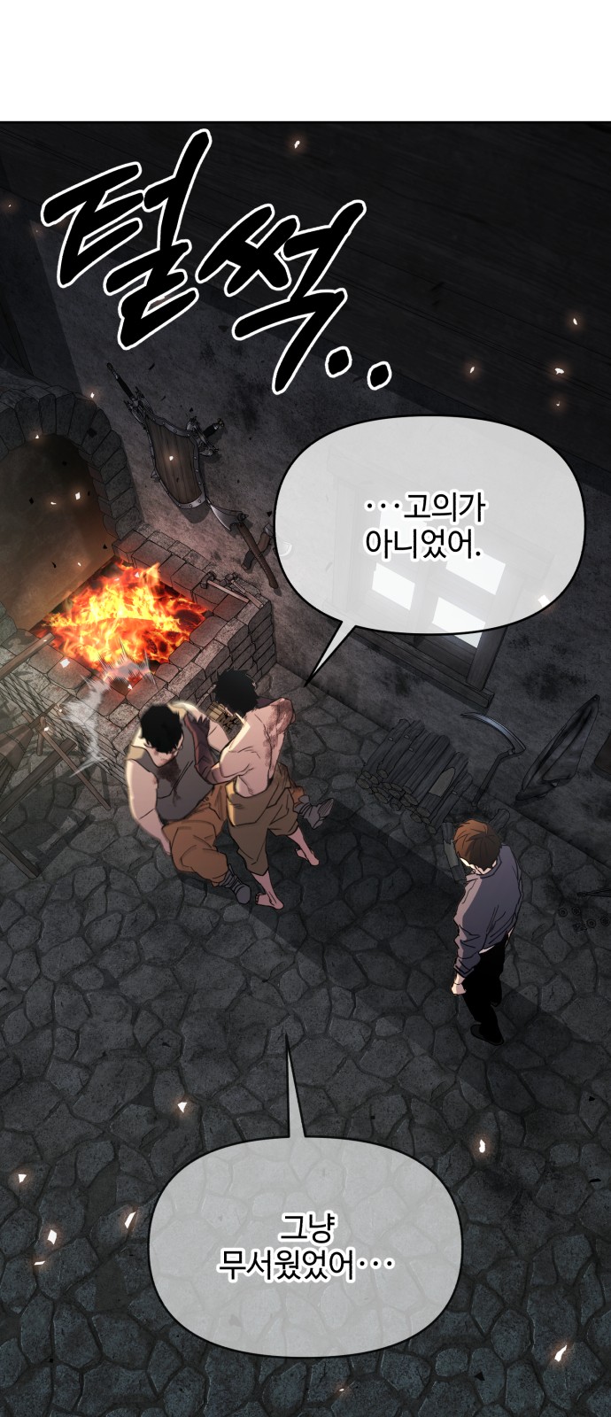 68 페이지