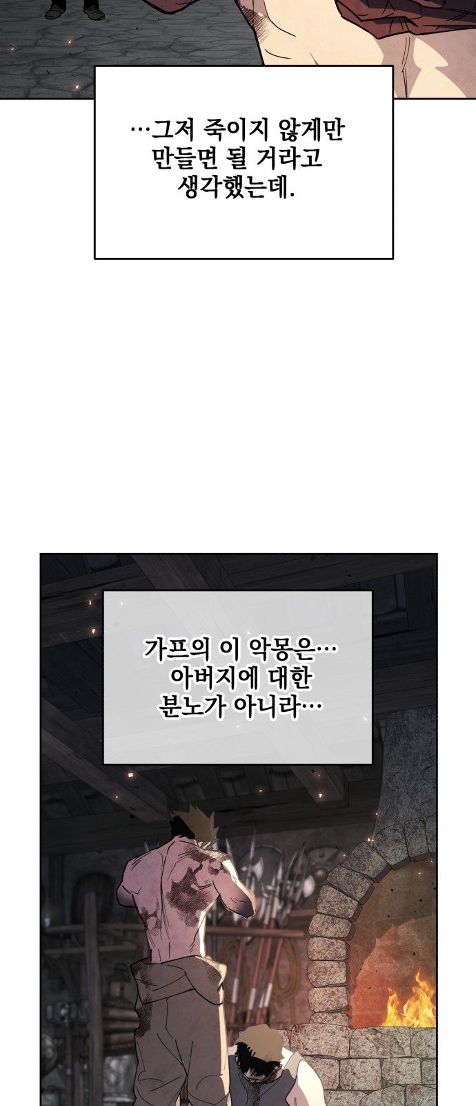 70 페이지