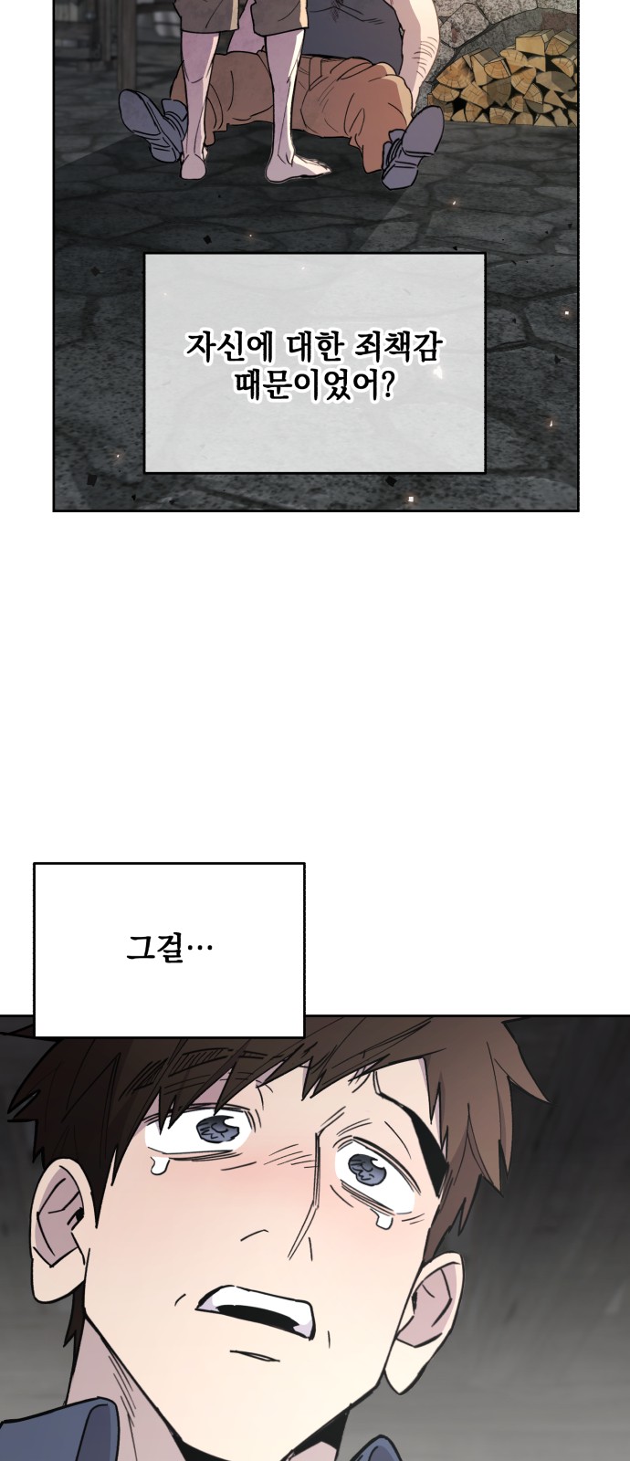 71 페이지