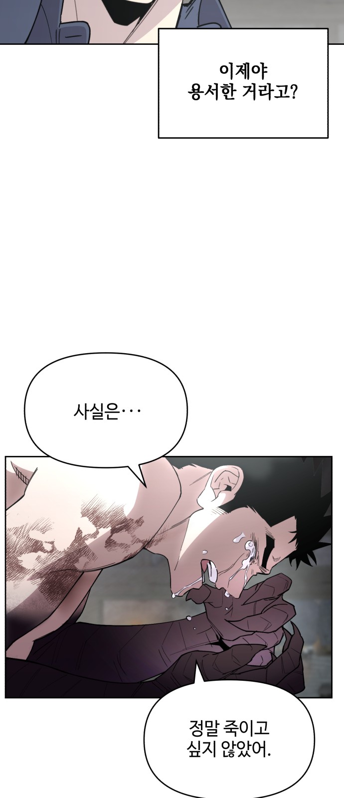72 페이지