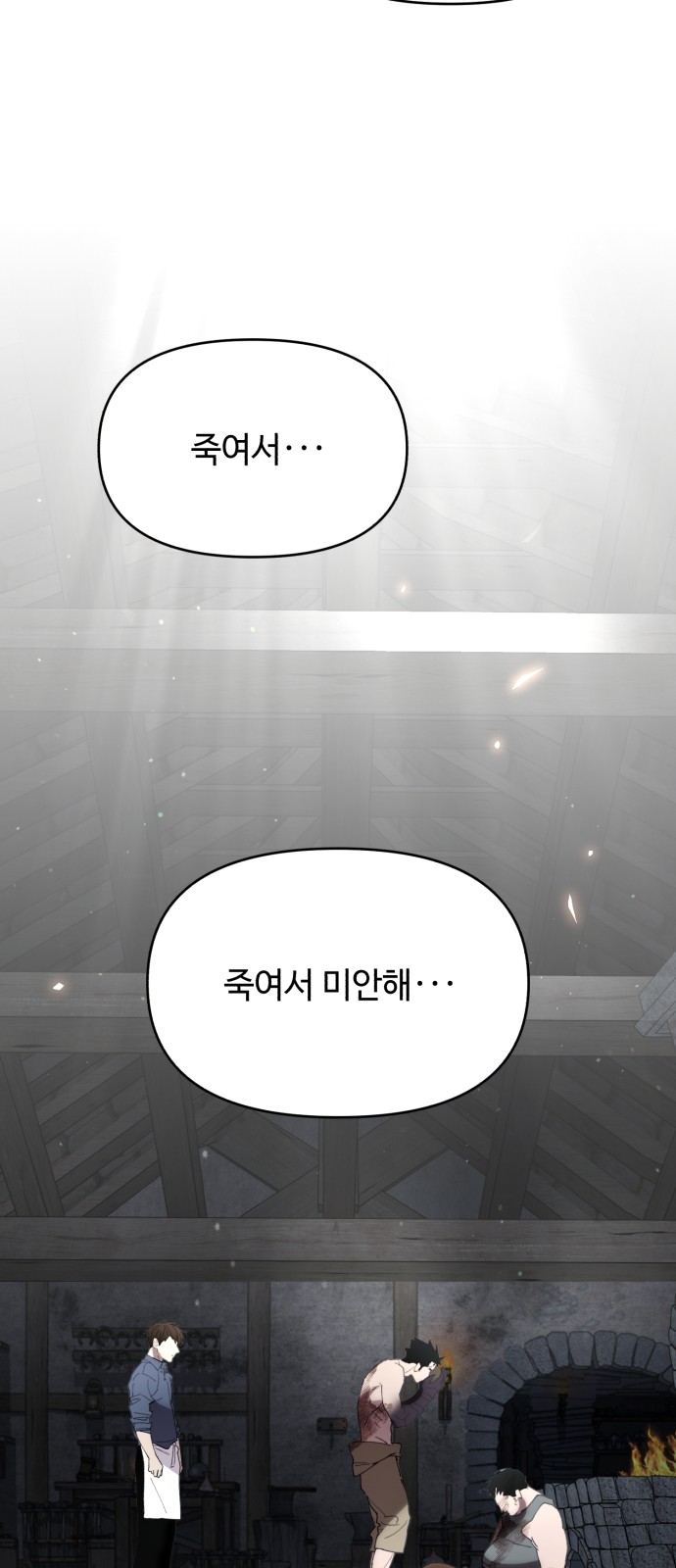73 페이지