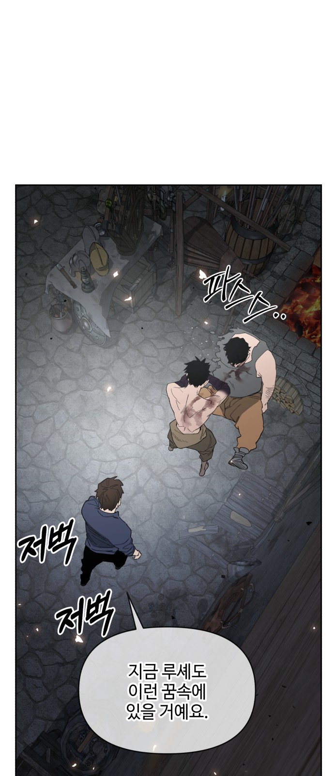 75 페이지