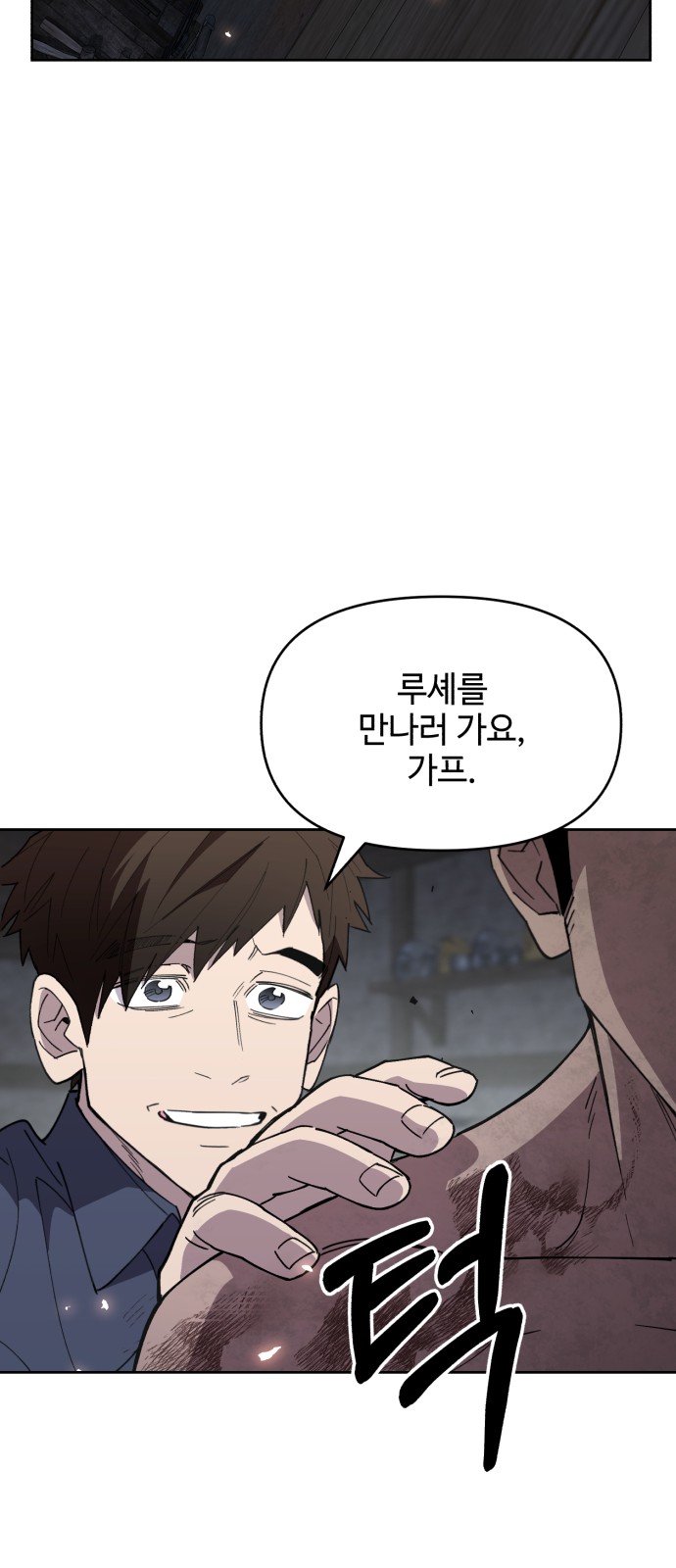 76 페이지