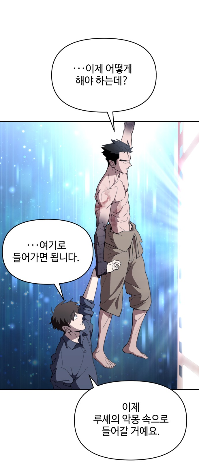 31 페이지