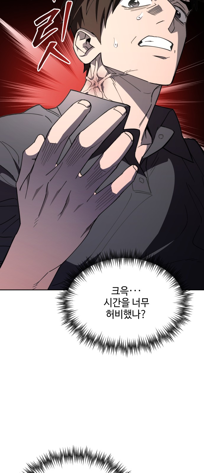 40 페이지