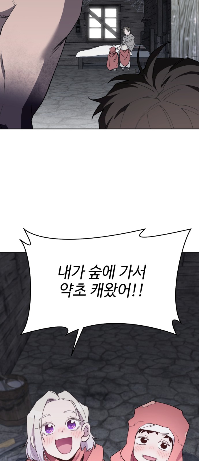 59 페이지