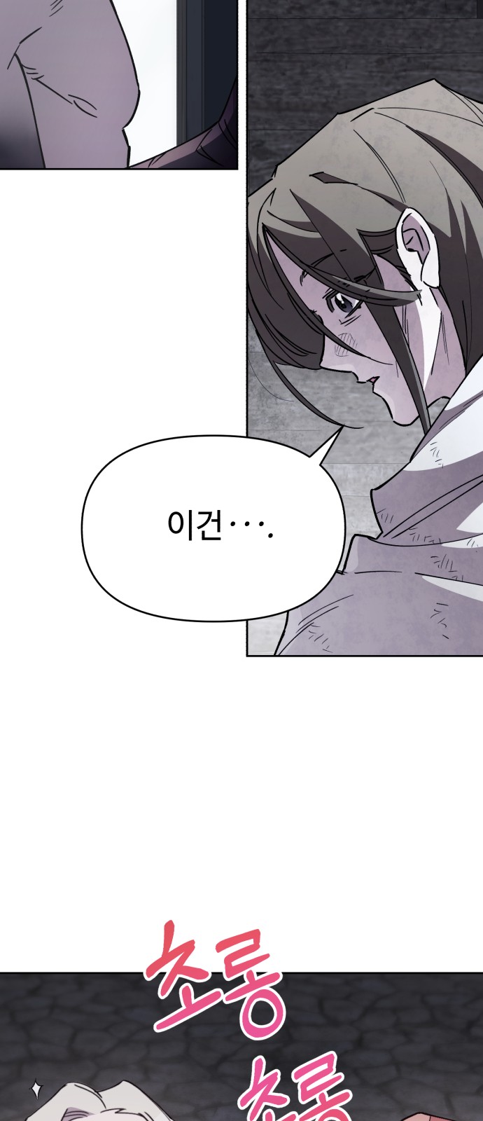 62 페이지