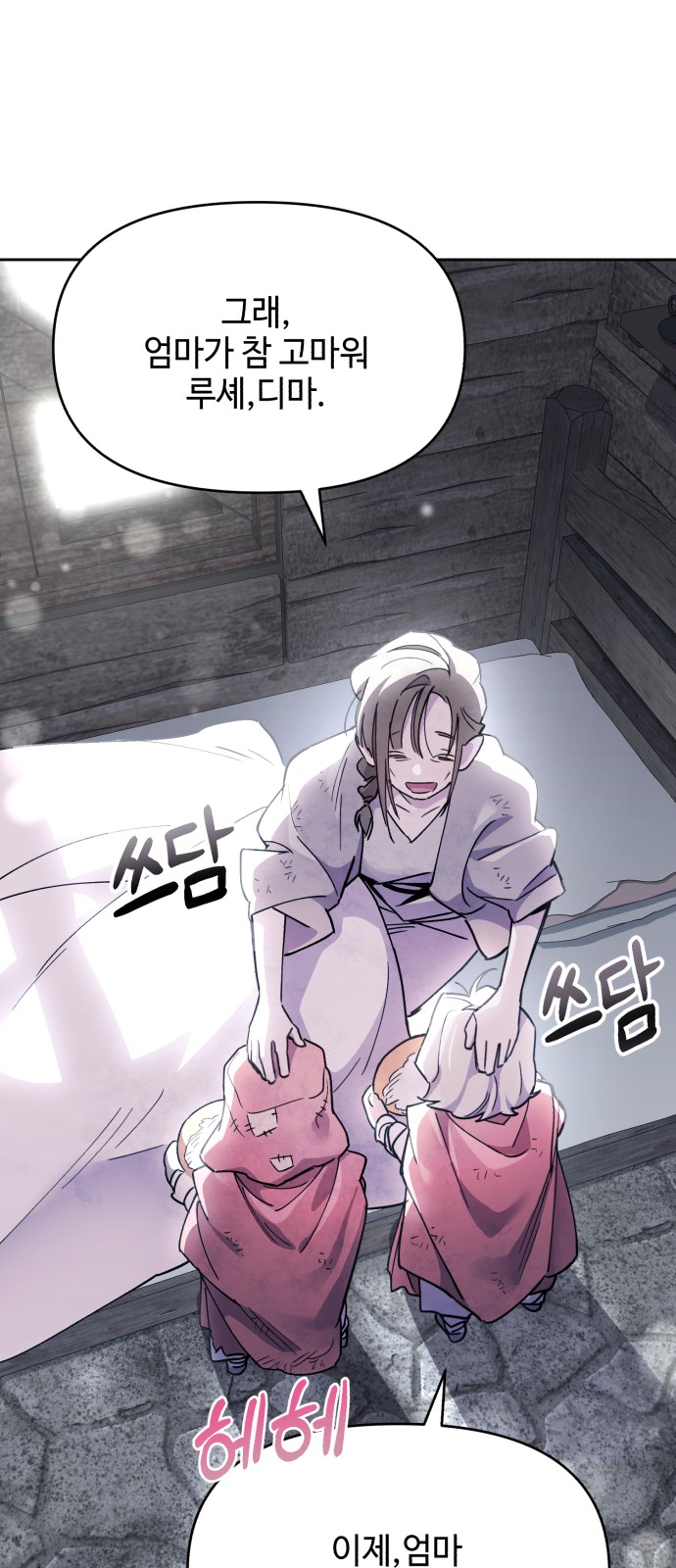 64 페이지