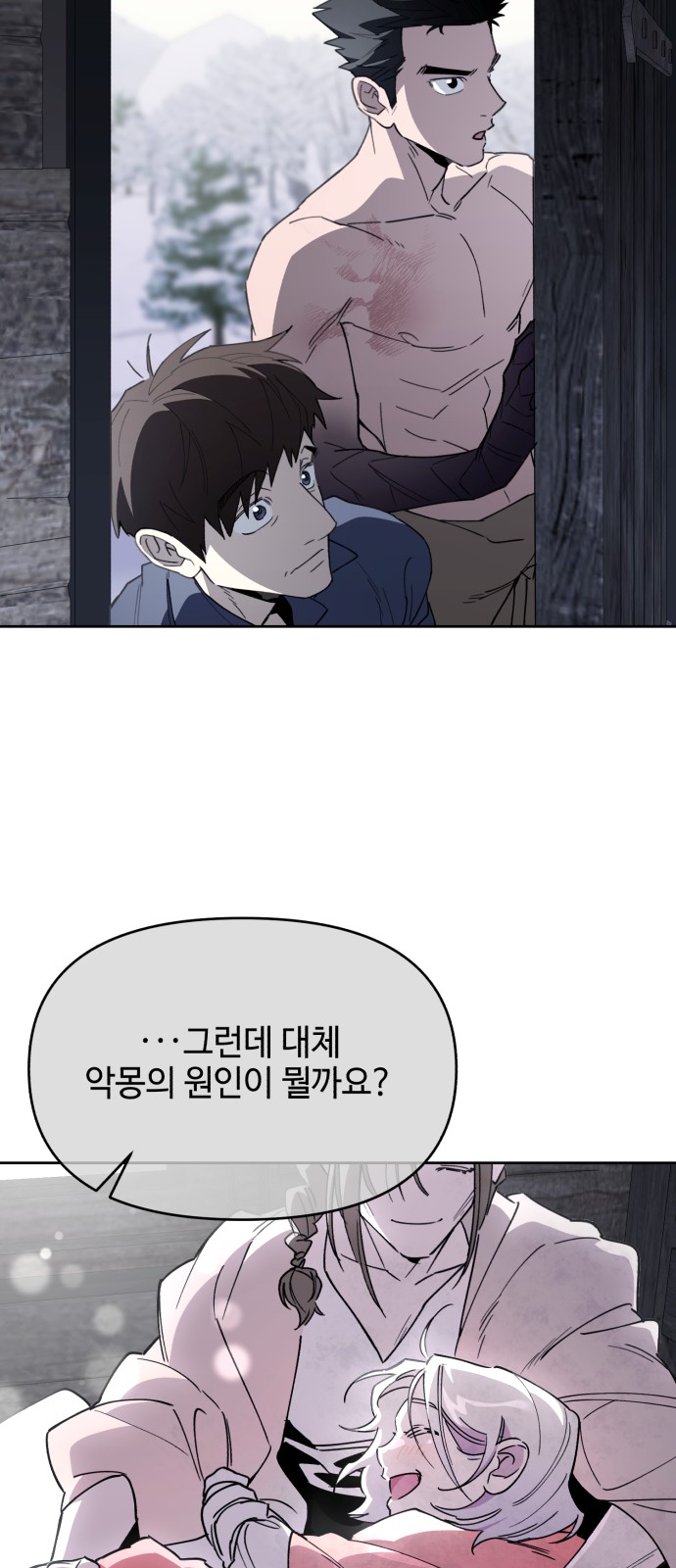 67 페이지