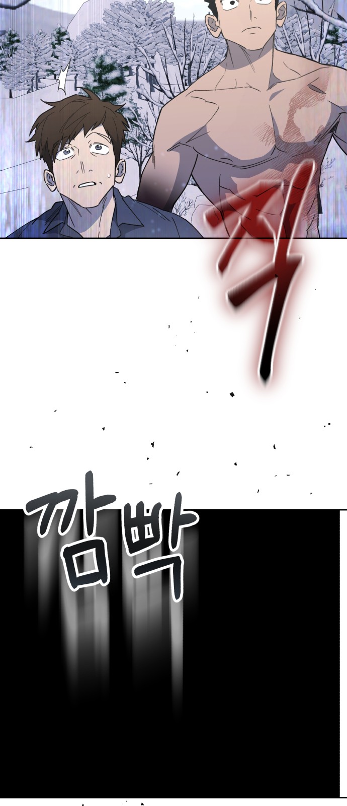 69 페이지