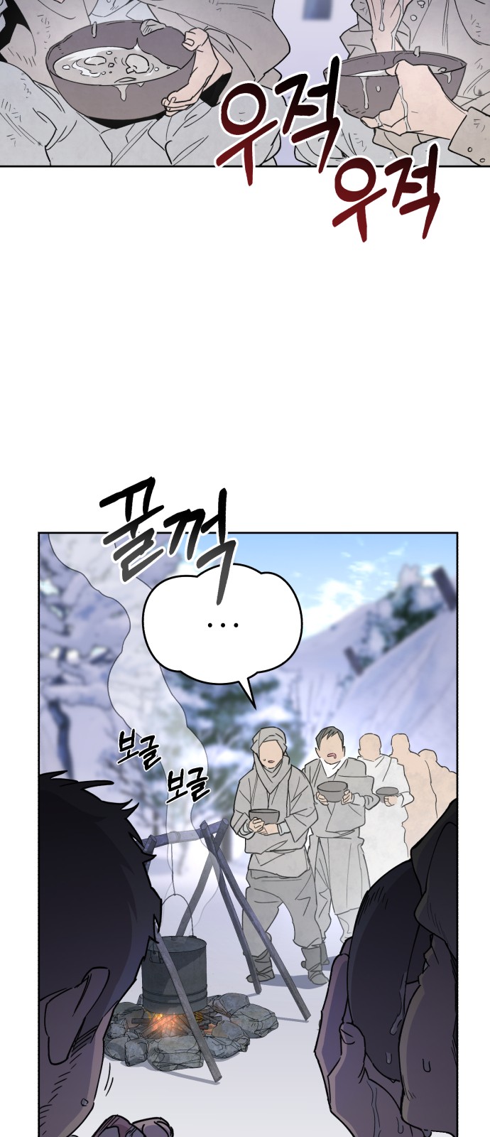 73 페이지
