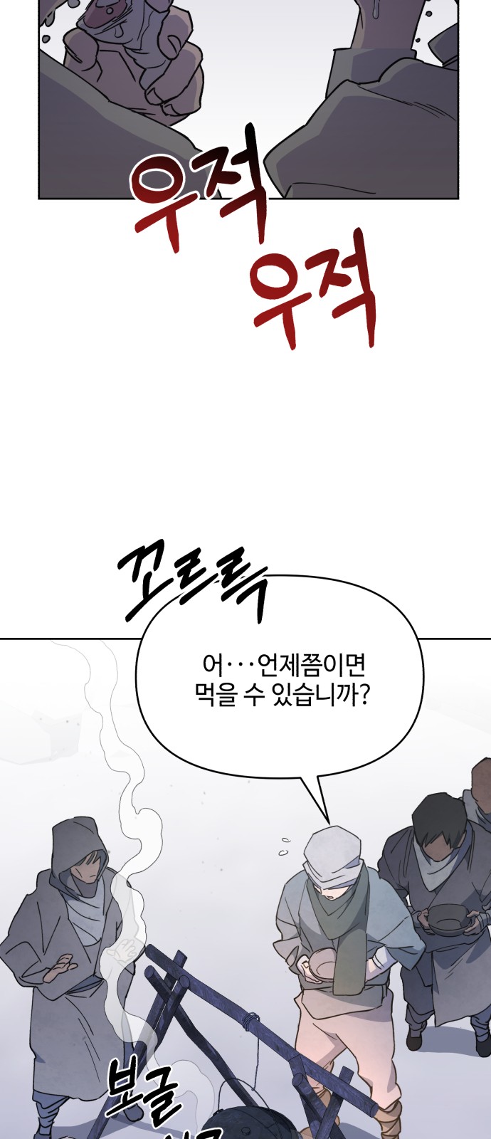 74 페이지