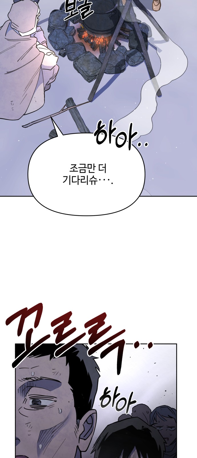 75 페이지