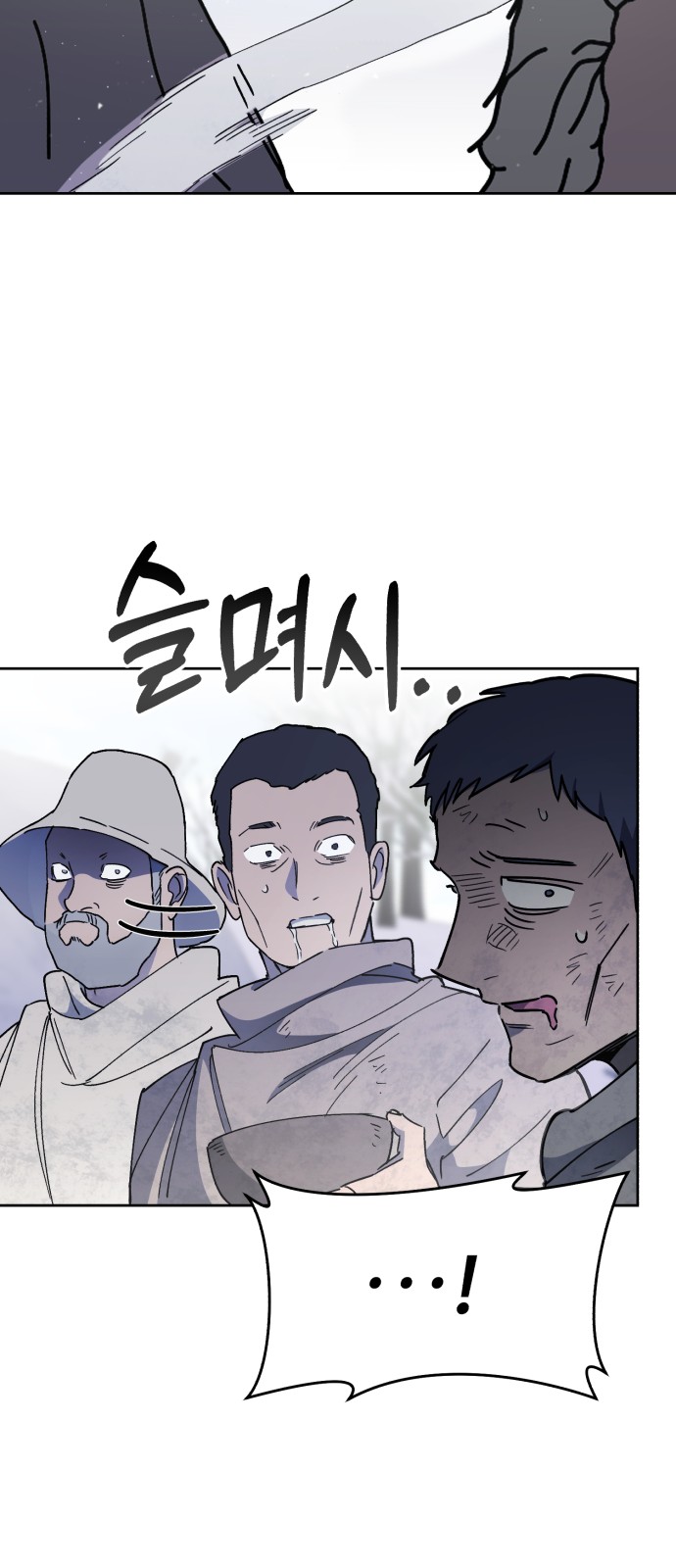 77 페이지