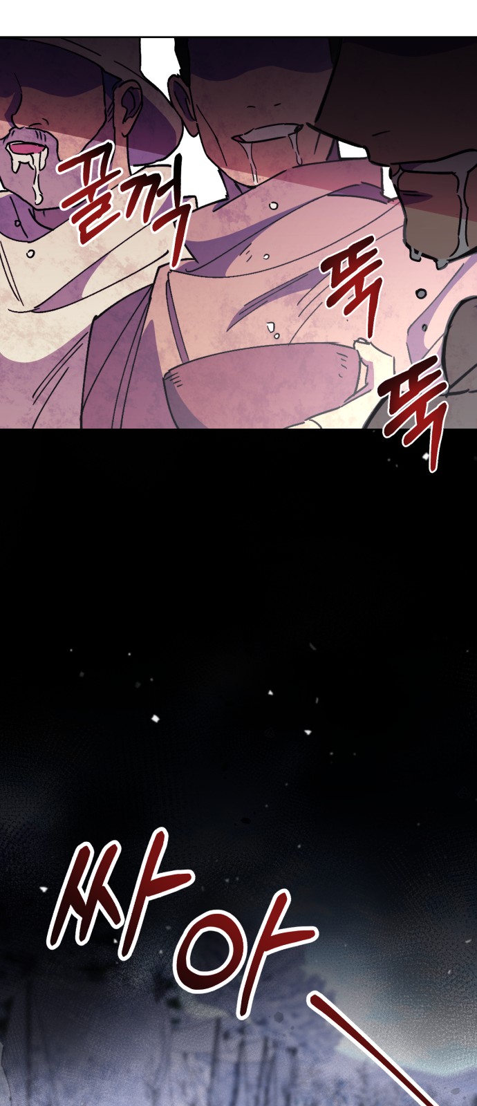 78 페이지