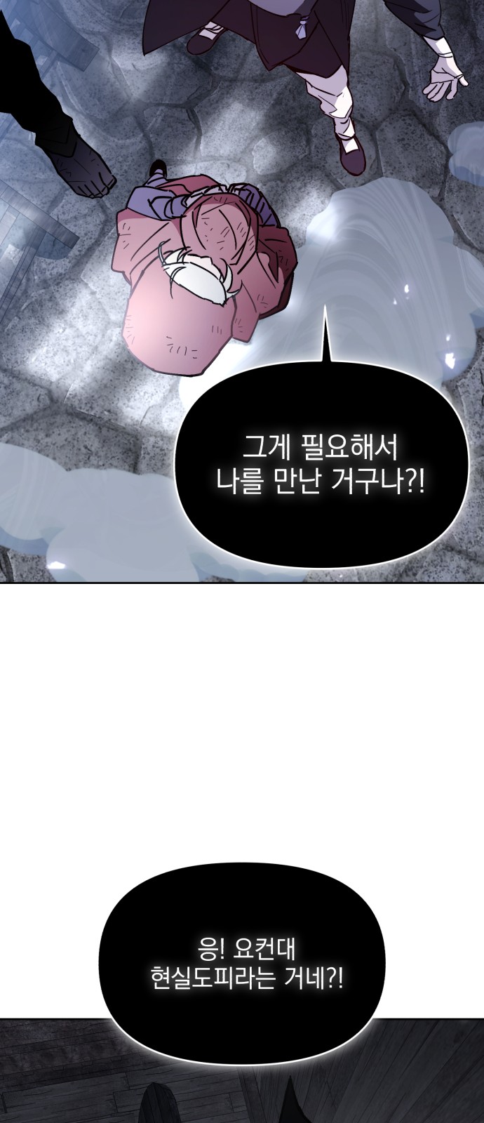 64 페이지