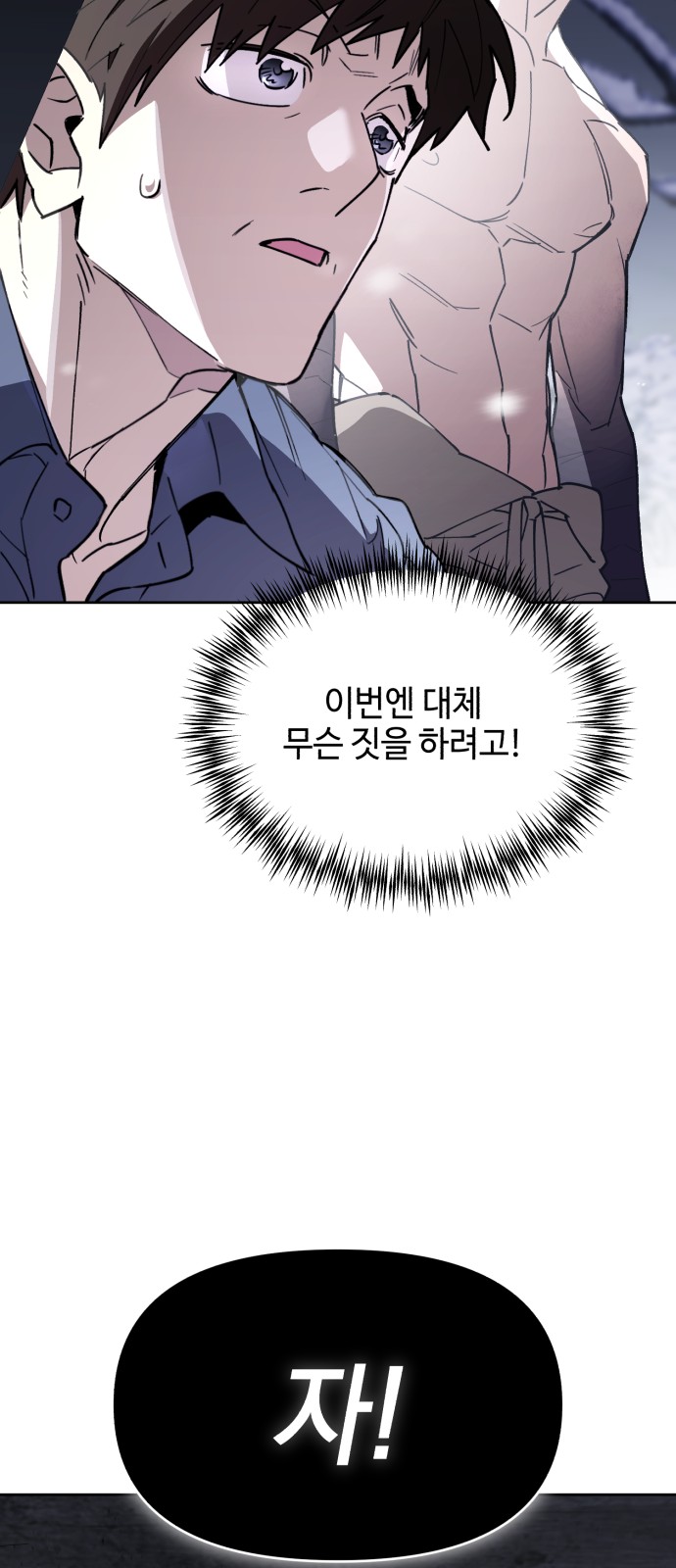 66 페이지