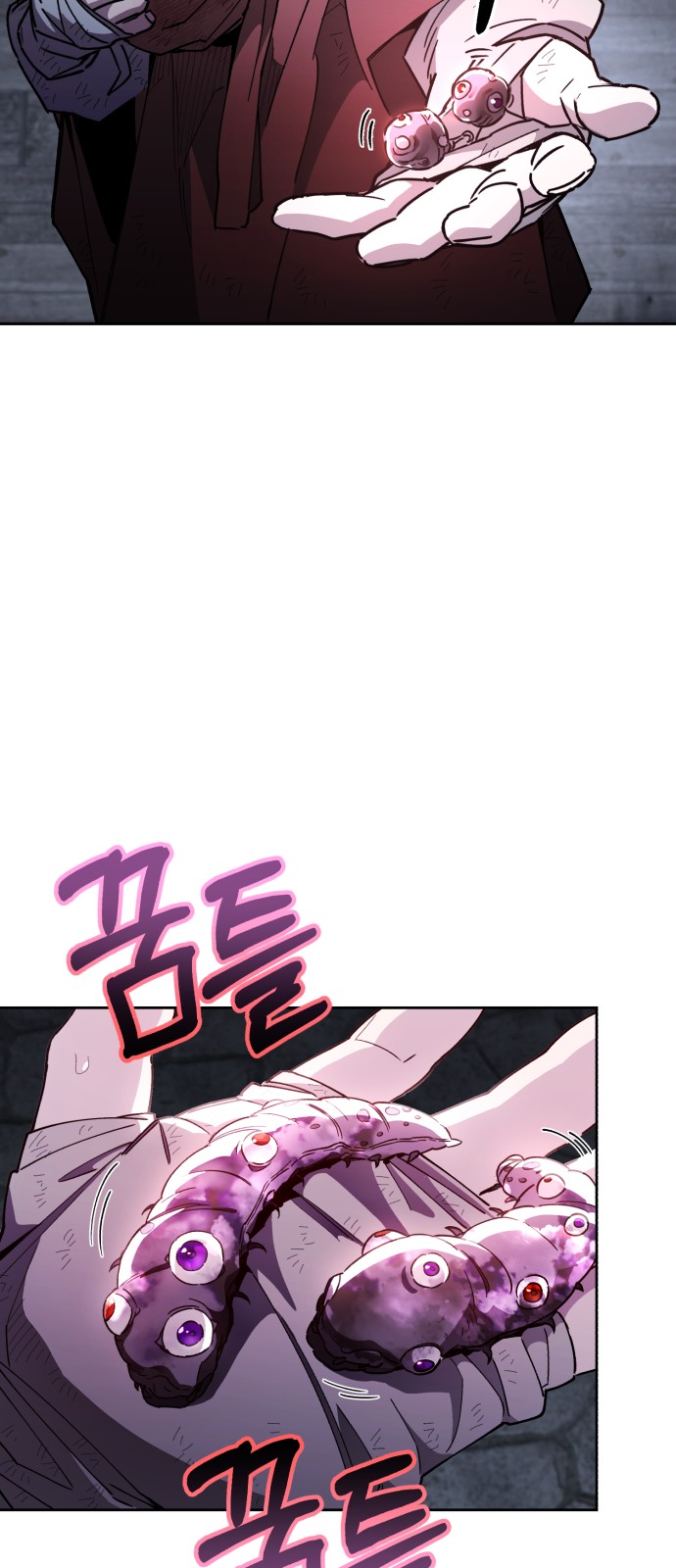 70 페이지