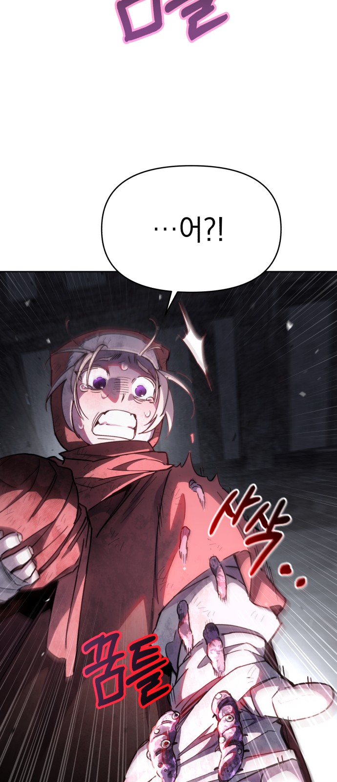71 페이지