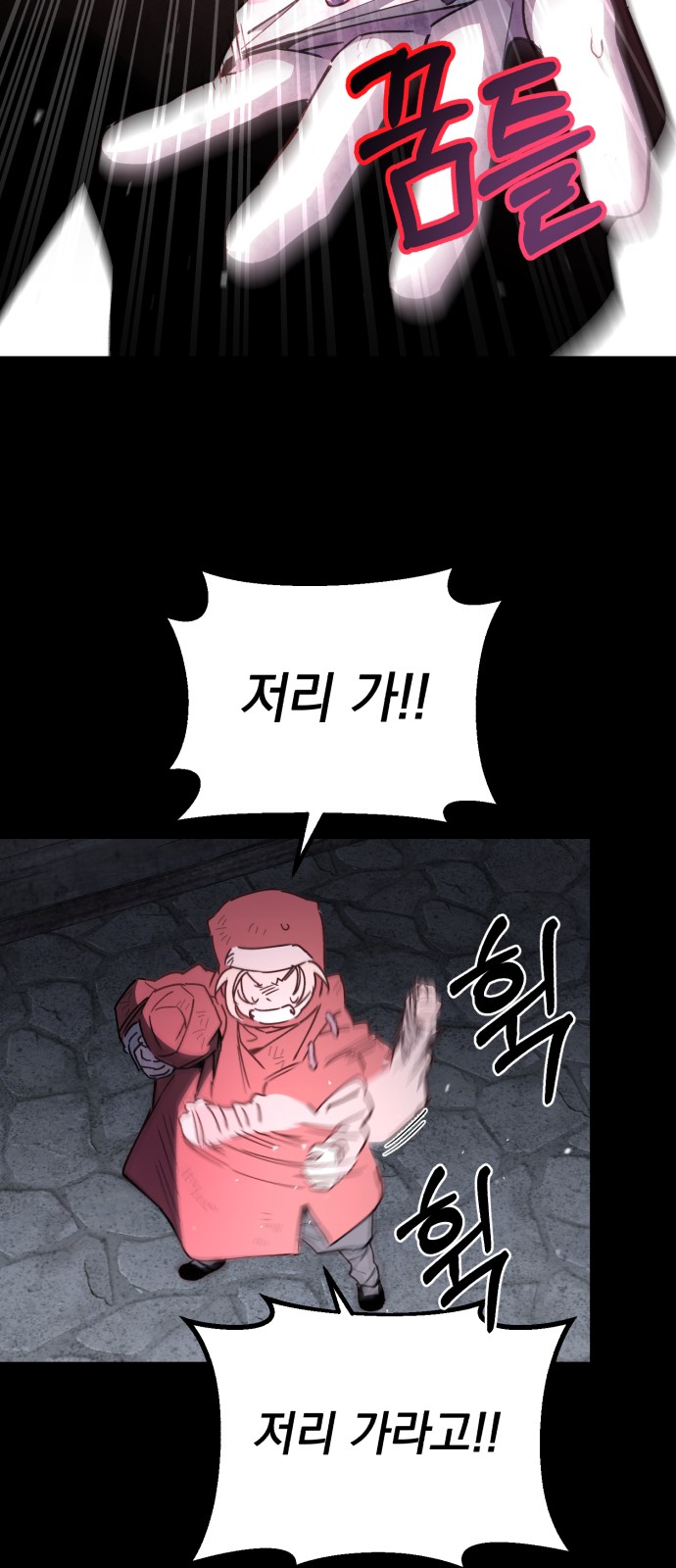 72 페이지