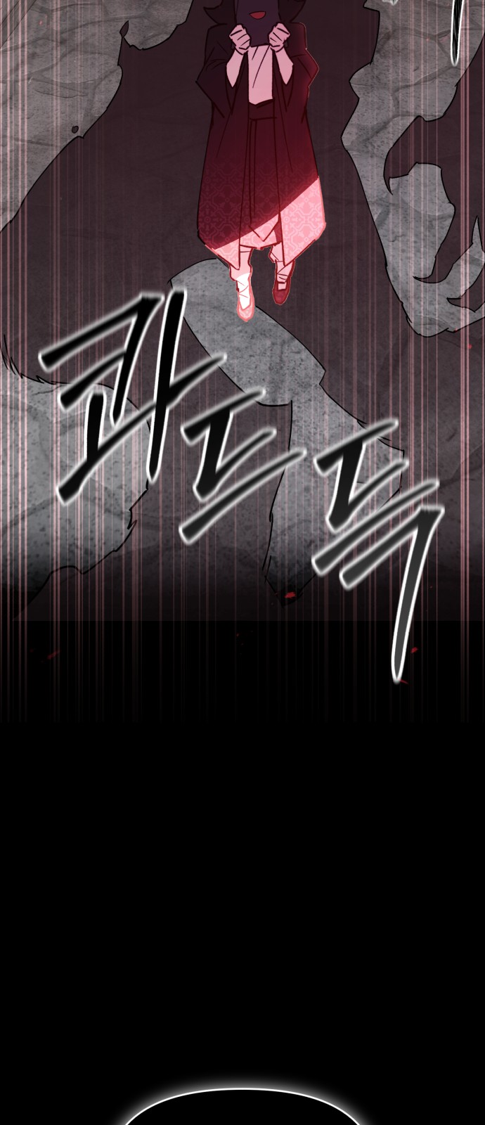 76 페이지