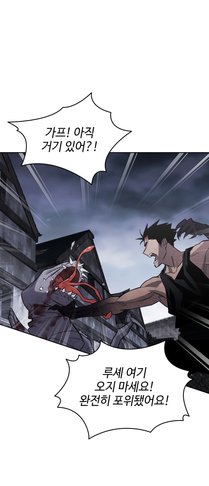 101 페이지
